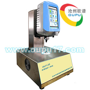 数显油漆粘度计的主要特点